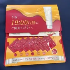 【新品未使用】マナラホットクレンジングゲル　マッサージプラス 7日分