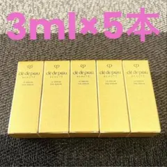 クレ・ド・ポー ボーテ ル・セラムII（美容液）3ml×5本のサムネイル