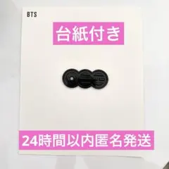 BTS ARIRANG ROOTED IN KOREA 封入 BADGE バッヂのサムネイル
