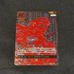 ら*様 ウルトラマンカードゲーム 大怪獣超進撃 ゼットン UR 1枚 - メルカリ
