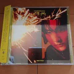 ENHYPEN 閃光 通常盤（SPARK ジョンウォン）