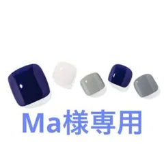 Ma様専用ネイルシール