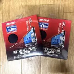iBUFFALO液晶TV専用クリーニングクロス超極細繊維 BSTV02CL