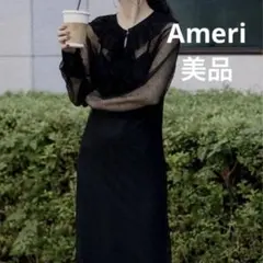 【最終値下げ❗️】Ameri VINTAGE シアーワンピース 2026年最新】Ameri vintage ワンピース シアーの人気アイテム - メルカリ