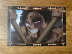 鬼滅の刃 ufotable 劇場半券ポストカード 狛治