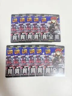 戦略の灯/ 国防長官フレイ　11枚セット