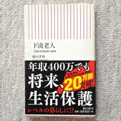 Item thumbnail for item 325759cf-d5c6-4ae5-9d19-5dec6a6b28c9