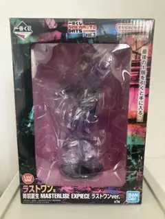 ラストワン賞 アニメ