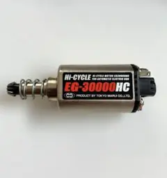 電動ガンモーター　EG30000HC　東京マルイ　ロングのサムネイル