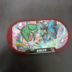 ポケモンメザスタ　ルカリオ