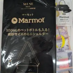 Marmot ショルダーバッグ MUSE 10月号特別付録