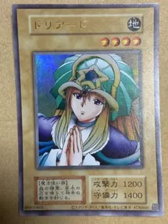 ドリアード 遊戯王 初期 ブースター - メルカリ