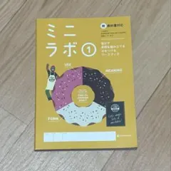 Item thumbnail for item 2342a3be-7da7-4c84-8d4e-69b22acec389