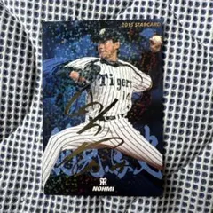 2025年最新】能見篤史 サインの人気アイテム - メルカリ