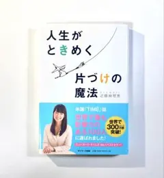 Item thumbnail for item 96ee59f2-cd9e-4d36-a78f-8ab652a55ad1