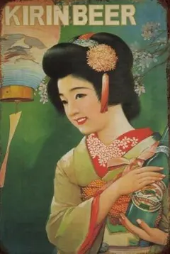 新品 ブリキ看板 キリンビール 昭和レトロ 看板 アート インテリア ビンテージ