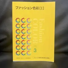 Item thumbnail for item 5a6580fd-2f61-495a-a267-d41132d1ddb8