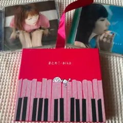 aiko ベストアルバム まとめ① ＋ボーイフレンド　アンドロメダ シングル2枚