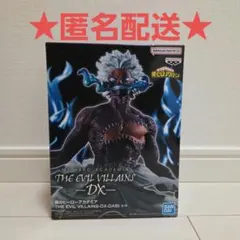 僕のヒーローアカデミア THE EVIL VILLAINS-DX-DABI 荼毘