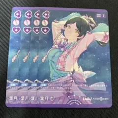 ラブライブカード 葉月恋 PP&P+ 2枚セット ラブカ 葉月恋 PL!SP-bp2-016-R - メルカリ