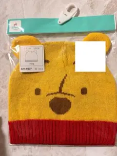 【新品】ディズニー くまのプーさん ニット帽 ベビー ニット帽子 帽子 プーさん