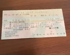 ヴェルディ川崎　柏レイソル　98年　1stステージ