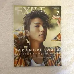 月刊EXILE 10 - メルカリ