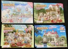 シルバニアファミリー コレクションカタログ 4種類各2冊 計8冊セット