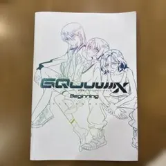 Item thumbnail for item 2dc4ebf0-6611-4d1b-a821-788259ec2ed0