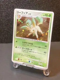 希少/DPt】ポケカ リーフィア LV.40 PtR 002/012 ホロ - メルカリ