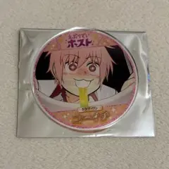 えぶりでいホスト グラッテ　アニメイト　アクリルコースター コーイチ