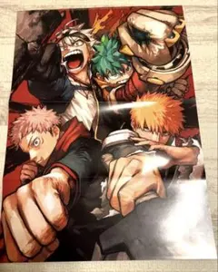 ジャンプ付録 ポスター