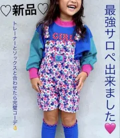 ♡新品♡ micorrid♡ミコリッド♡チマジロ♡花柄♡サロペット