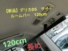 2026年最新】#ルームバーの人気アイテム - メルカリ