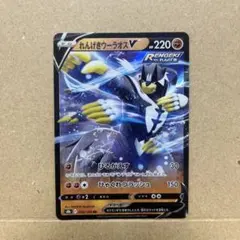 ポケモンカード まとめ売り 10枚 RR V含む プレイ用