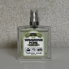弱虫ペダル 手嶋純太 香水(箱有り)