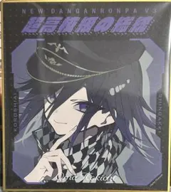 あーる様 リクエスト 2点 まとめ商品