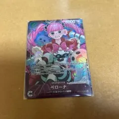 ペローナ エクストラグランドバトル ベスト8 入賞景品 プロモ - メルカリ