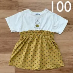 miffy 花柄切り替えチュニック 100cm