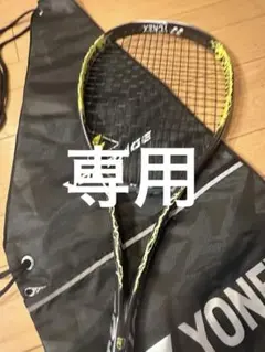 YONEX◾︎ボルトレイジ7V▪︎UL1