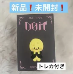 2026年最新】skzoo ポガリ ぬいぐるみの人気アイテム - メルカリ
