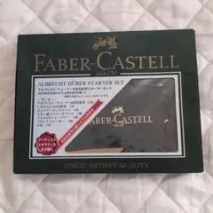 【希少】【未使用】ファーバーカステル アルブレヒト デューラー スターターセットのサムネイル