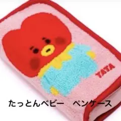 Item thumbnail for item 04b3dec6-babd-405e-ada8-f6dc74d35043