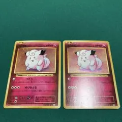 「プレイ用 早い者勝ち！」ピッピ ゆびをふる CP 6 HP40 046/087