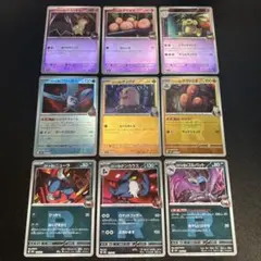 MEGAドリーム ロケット団 ミラー 9種②