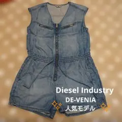 DIESEL ディーゼル ジップアップ デニム ロンパース サロペット XS（Mのサムネイル