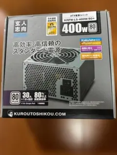 玄人志向 ATX電源ユニット KRPW-L5-400W/80+ 본체