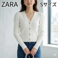 ZARA ザラ ビジューボタン パフスリーブ リブニットカーディガン 白 S