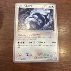 2025年最新】ルギアXYの人気アイテム - メルカリ