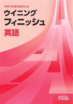2026年最新】高校3年間総まとめの人気アイテム - メルカリ